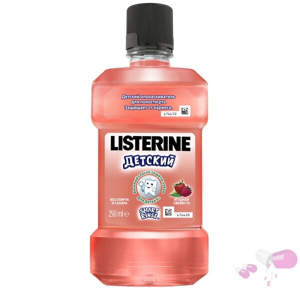 Ополаскиватель Listerine (Листерин) для полости рта детский Ягодная свежесть 250 мл